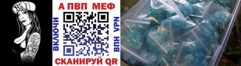 Купить наркотик аптеки Сасово ГАШ  КОКАИН  МЕФ  A-PVP  Амфетамин  Конопля 