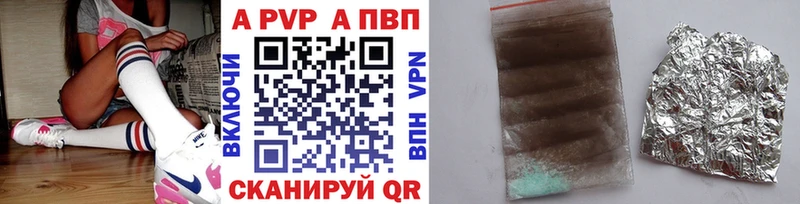 А ПВП крисы CK  даркнет сайт  Сасово 