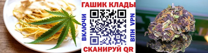 продажа наркотиков  Сасово  Cannafood марихуана 