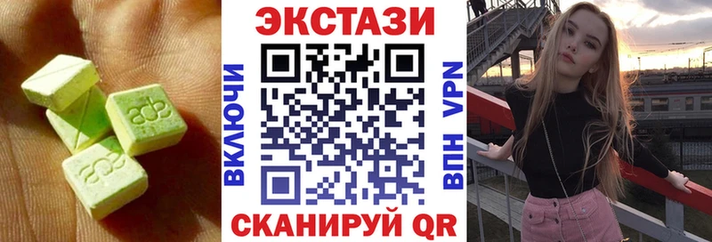 купить   Сасово  Ecstasy 300 mg 