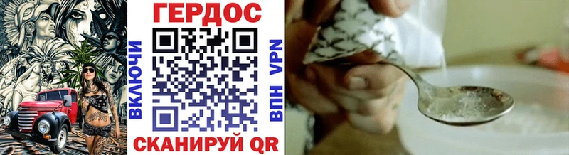 гидра ONION  купить закладку  Сасово  ГЕРОИН Афган 