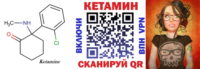 где найти   Сасово  КЕТАМИН ketamine 