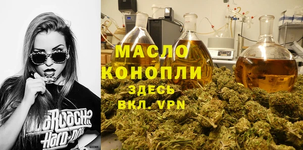 mix Армянск