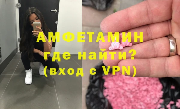 экстази Аркадак