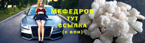 mix Армянск