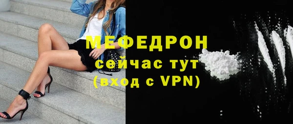 mix Армянск