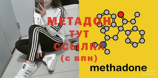 МДМА Арсеньев