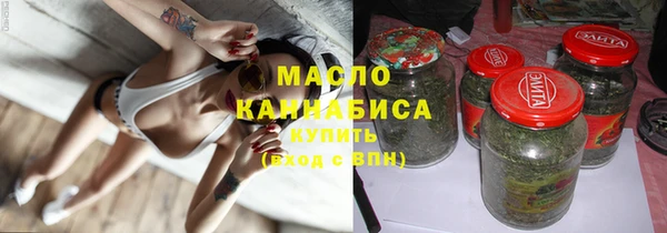 МДМА Арсеньев