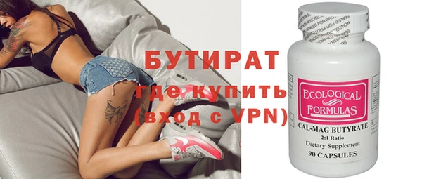 МДМА Арсеньев