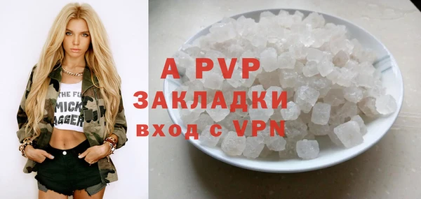 mix Армянск