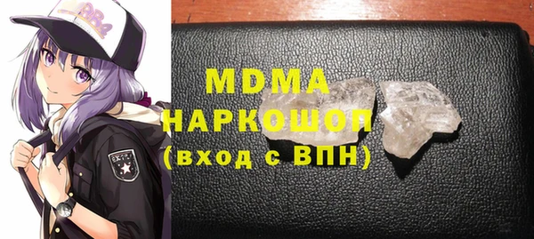 экстази Аркадак