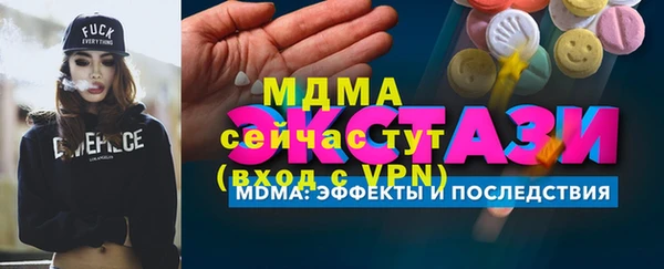 mix Армянск