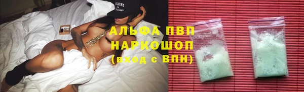 МДМА Арсеньев
