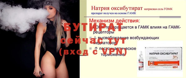 МДМА Арсеньев