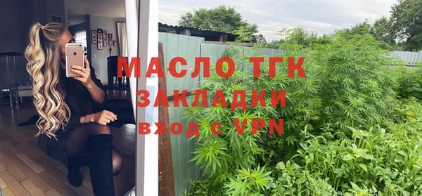 МДМА Арсеньев