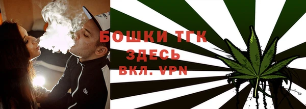 МДМА Арсеньев