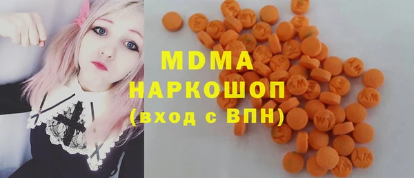 МДМА Арсеньев
