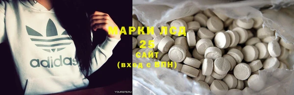 mix Армянск