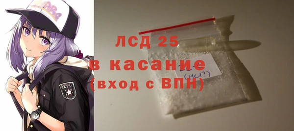 экстази Аркадак