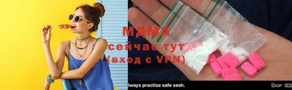 экстази Аркадак