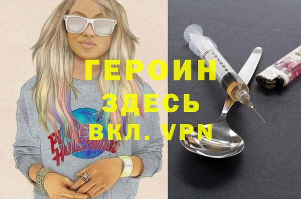 МДМА Арсеньев