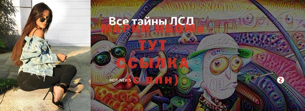 экстази Аркадак