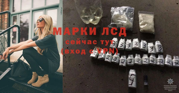 экстази Аркадак
