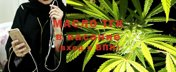 МДМА Арсеньев
