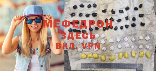МДМА Арсеньев