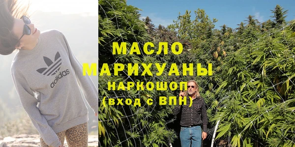 экстази Аркадак