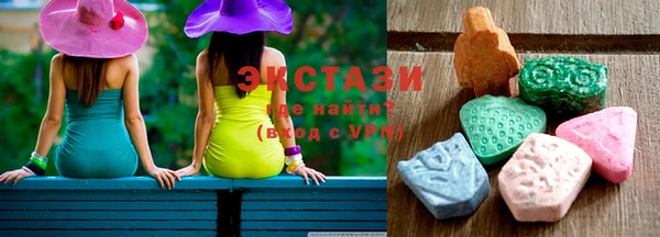 экстази Аркадак