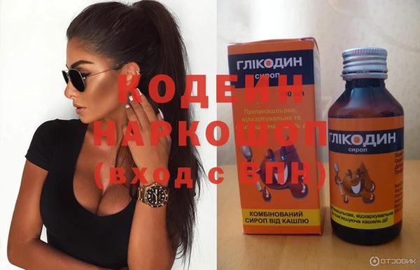 mix Армянск