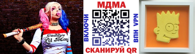 дарнет шоп  Сасово  MDMA молли 