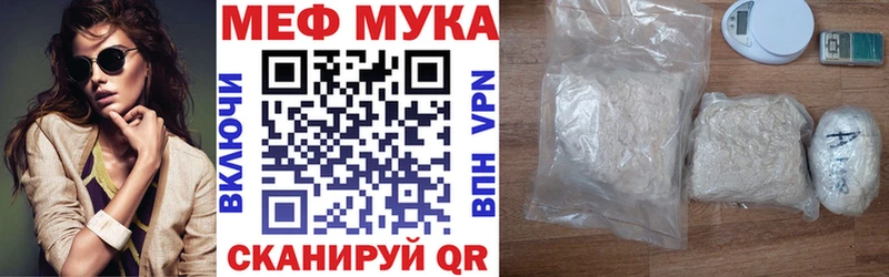 Меф кристаллы  Сасово 