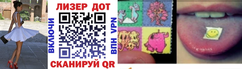 хочу Сасово MEGA tor Марки NBOMe 1500мкг