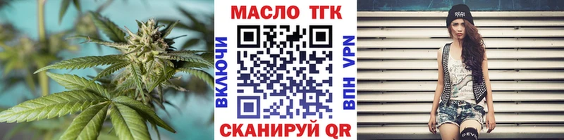 Дистиллят ТГК THC oil  где продают   Сасово 